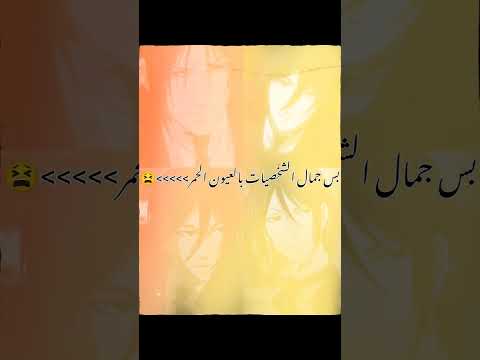 في موسيقى المنتدى اجمل العيون هم العيون الحمر نطالب بطرد الاوتاكو لليابان Anime تصميمي كانيكي