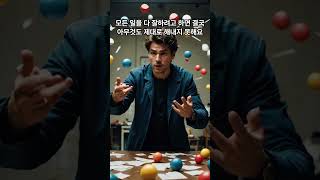 워렌버핏 #명언 #긍정적마인드 #동기부여 #긍정의말 #멘탈케어
