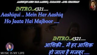 Aashiqui Mein Har Aashiq Karaoke With Scrolling Lyrics Eng. & हिंदी