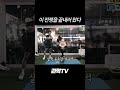 방이동 샹크스