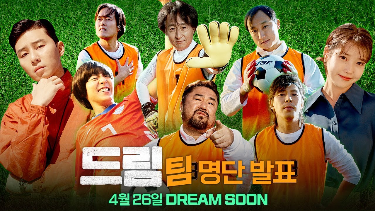 مشاهدة فيلم dream الكوري مترجم كامل ايجي بست