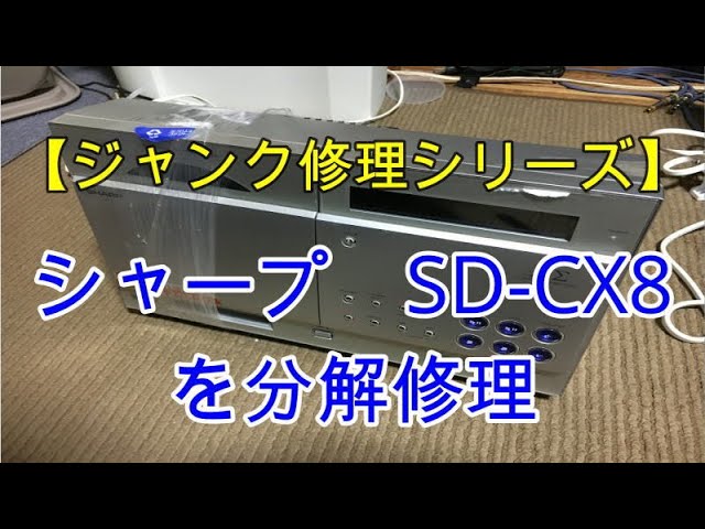 Junk Repair Series] Sharp SD CX8 Repair Video - YouTube