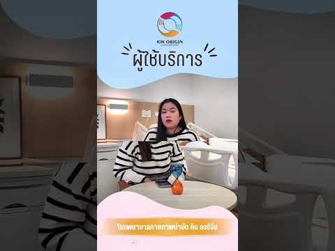 คลิป KIN