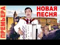 ♫ ♫ Андалузская сказка (авторская песня) Настоящий хит! Послушайте!