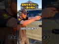 証拠を残さないソ連の弾丸