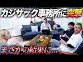 オーディション結果に納得いかなかったのでカジサック事務所に突撃しました【梶原雄太の部屋コラボ】