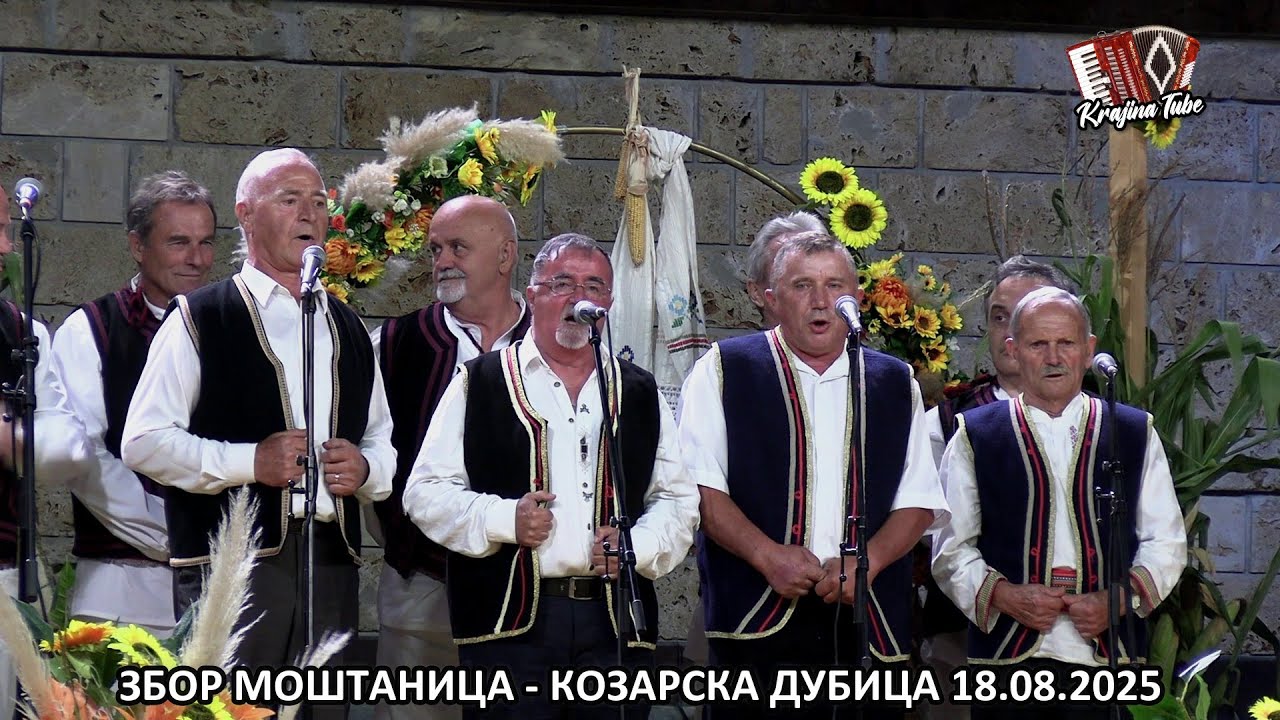 Veče ojkače tradicionalno okupilo brojne ojkačke grupe (Moštanica 2025)