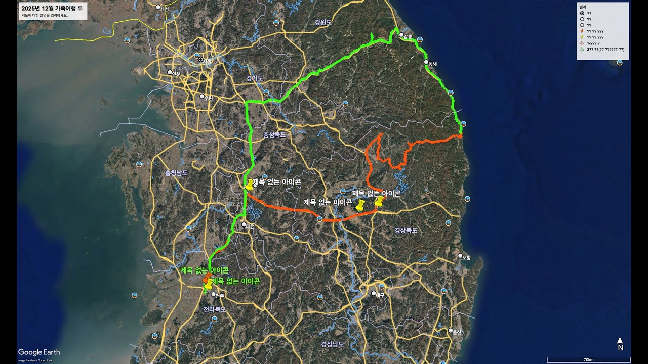 전주에서 안동 영주 부석사 안동 불영사 울진 여행루트 구글어스 돌아보기