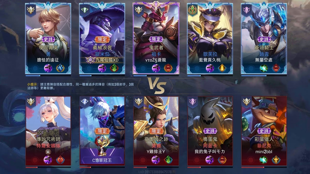 哈哈 聖典大對決 是20級的贏了~