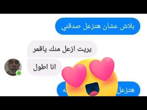 بيقولها-مستعد-اعمل-اللي-انت-عايزاه-ودايبين-في-بعض+18