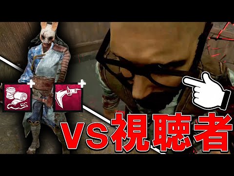 凶悪構成ハントレスで視聴者と当たった結果ｗｗｗｗ【DBD/デッドバイデイライト/Dead by Daylight】