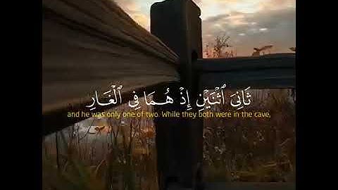 إلا تنصروه فقد نصره الله}اجمل حالات واتس اب قران❣بصوت ماهر المعيقلي💞 حالات واتس اب دينية-تلاوة خاشعة