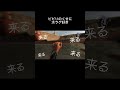 今更ダイイングライト(1)#shorts #short #ダイイングライト #game