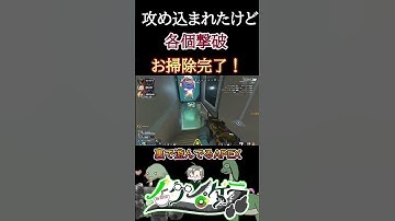 【各個撃破！】 #vtuber #apexlegends  #ハイライト #恐竜 #初見歓迎  #FPS  #ノック #ゲーム実況 #apex