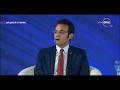 تغطية خاصة كلمة طاهر نصر أحد طلاب البرنامج الرئاسي خلال جلسة استراتيجية بناء الإنسان المصري 