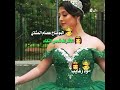 خضر ميامي سود رغايب والوجه اللي صافي دمه شمس لـيبيـا ستعودالمونتاج عصام المشاي الإشراف شمس النقاء