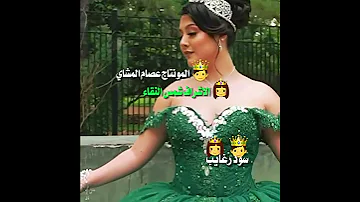 خضر ميامي سود رغايب والوجه اللي صافي دمه شمس لـيبيـا ستعودالمونتاج عصام المشاي الإشراف شمس النقاء 