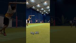 එලකිරි#indoorcricket #cricketlover #viral #shorts #srilankancricket #kandy #kurunegala #colombo #ipl