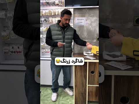 اگه فهمیدین چی شد تو کامنتا بهم بگین طنز خنده فان