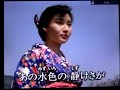 (2019-08-01)カラオケ教室 No.201-2 MASAMI(ほたる草)