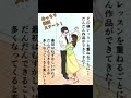 【社交ダンス】　夏場も涼しく、楽しく運動できる。それが社交ダンス/　【恵比寿　ASダンススタジオ】
