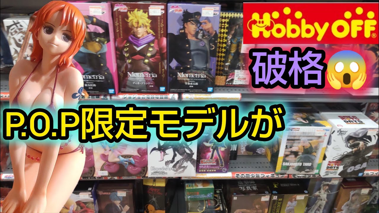 ブラショ】ワンピース ジョジョ 遊戯王 鬼滅の刃 フリーレン ハンター