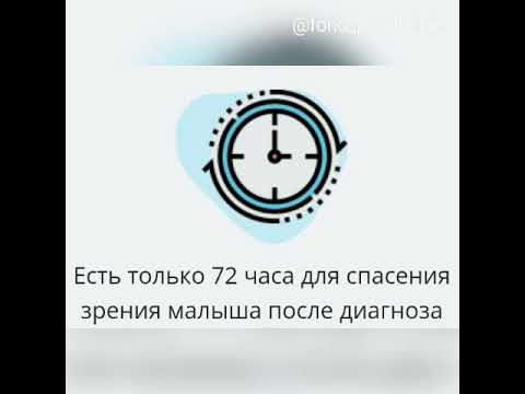 17 ноября-день детей,рождённых раньше срока.