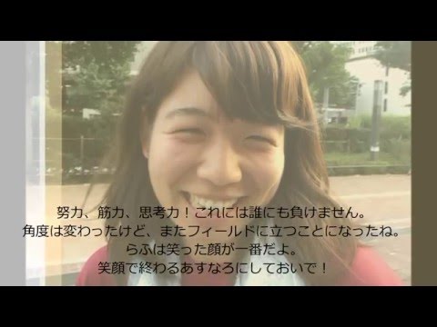 2016 あすなろモチベアップＰＶ