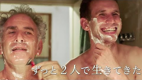 息子にすべてを捧げてきた父、やがて訪れる巣立ちの時／映画『旅立つ息子へ』特別映像