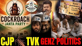 Cockroach Janta Party Explained | CJP & TVK | Gen Z Politics | Tamil |Dark Review