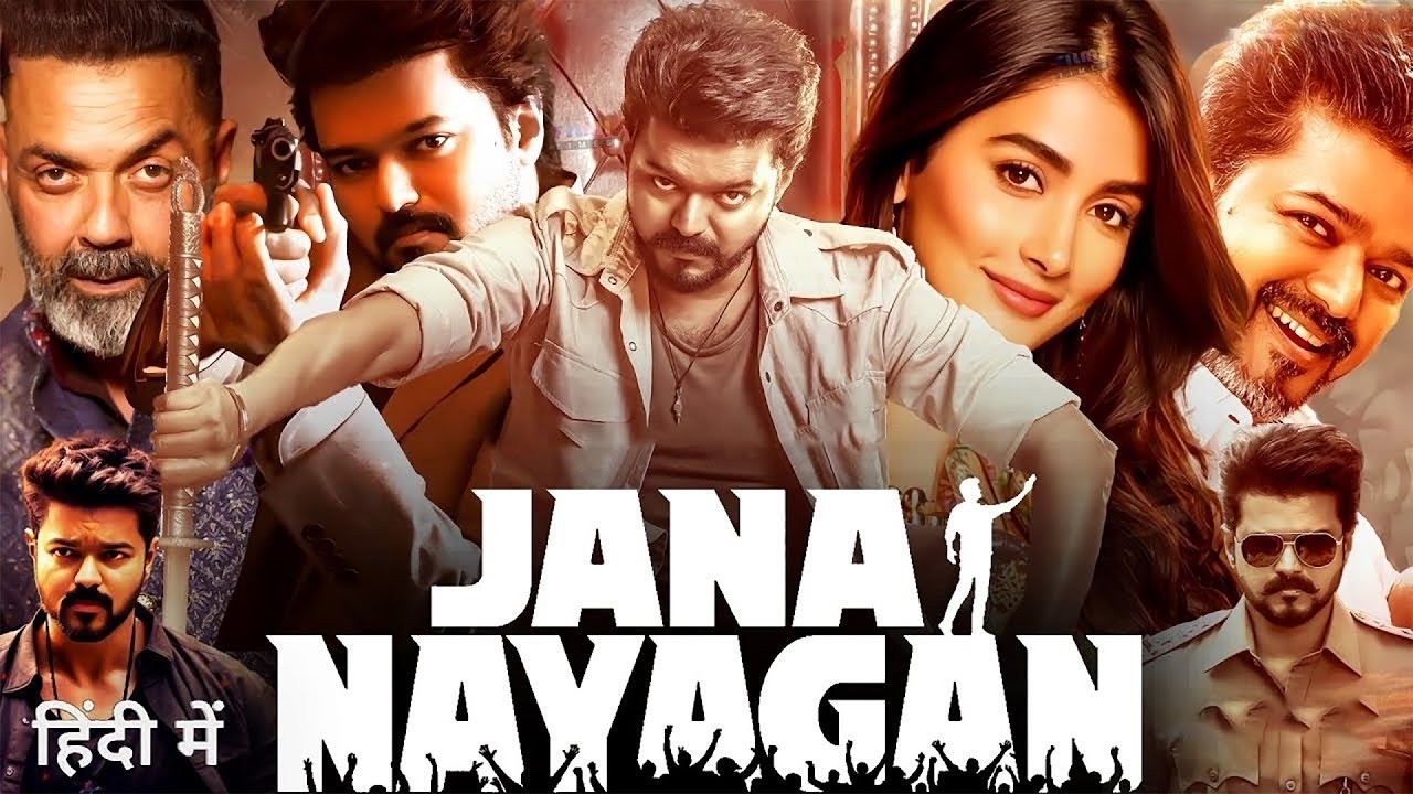 JANA NAYAGAN Full Movie Hindi Dubbed | Thalapathy Vijay & Pooja Hegde | New South Indian Movie 2025
