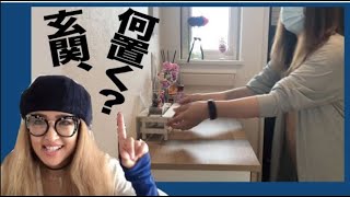 風水、基本の「き」。玄関はどうする？何を置く？家主さんのベッドルームがヤバかったので、風水的応急処置してきました！