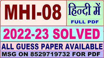 mhi 08 solved assignment 2022-23 / mhi 8 solved assignment in Hindi / ignou ma history solved
