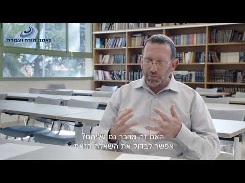 הרב צבי קורן