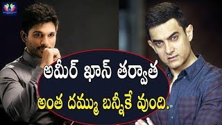 Lagadapati Sridhar Sensational Comments on Allu Arjun | Naa Peru Surya Naa illu India |TFC Film News