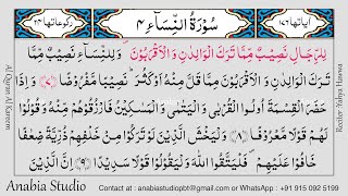 KR 0209 Arabic
