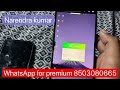 Start Now Problem & Verification Needed Problems in Airdroid Application #airdroid #Airdroid #video