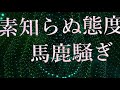 Non Stop Rabbit 『Refutation』 official lyric video 【ノンラビ】