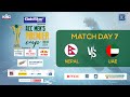Nepal Vs UAE | ACC Men's  Premier Cup Oman 2024 | Kantipur Max HD LIVE | Semi- Final image