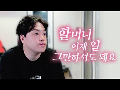 오랜만에 <strong>친할머니</strong>, <strong>외할머니</strong> 뵙고 왔습니다