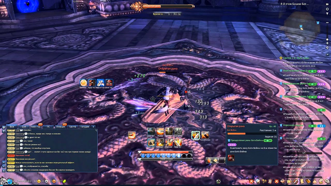 8floor. alternative weapon. 1st shadow