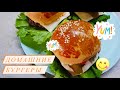 ВОСКРЕСНЫЙ ЗАВТРАК.🥞РЕЦЕПТ ВКУСНЕЙШИХ 🍔 БУРГЕРОВ!)))