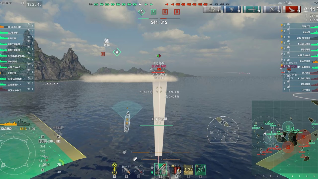 World Of Warships 18 06 09 陽炎 ハイフリ 岬明乃艦長 3kill Youtube