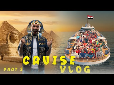 فلوق رحلة الكروز الي مصر  part 2 ..🚢🇪🇬