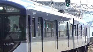 京阪電車3000系特急 西三荘通過