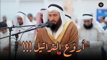 خواتيم سورة المؤمنون للشيخ علي صلاح عمر | عشاء 10 صفر 1447 هـ