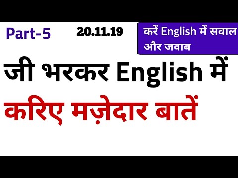 questions-and-answers-in-english-|-english-और-भी-आसान-|-सीखें-आसान-english-conversation-|