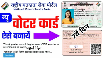 nvsp new voter registration | nvsp new voter registration 2022 |voter card new apply |voter id apply