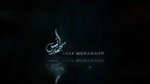 القارئ أنس محمد ( سورة لقمان ) 💛