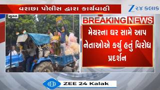 Gujarat: 8 AAP leaders detained for dumping hotfix waste outside Surat Mayor's residence | Surat